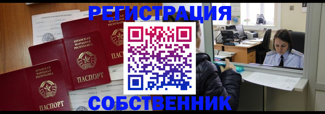 временная регистрация адрес в Краснодаре
