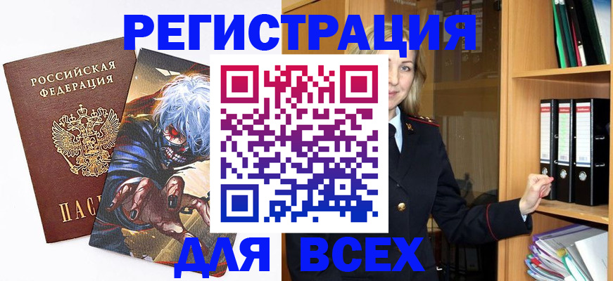 пропишу в квартире в Краснодаре