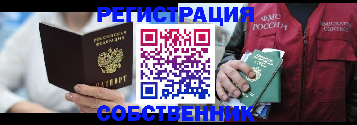 форма 3 в Краснодаре